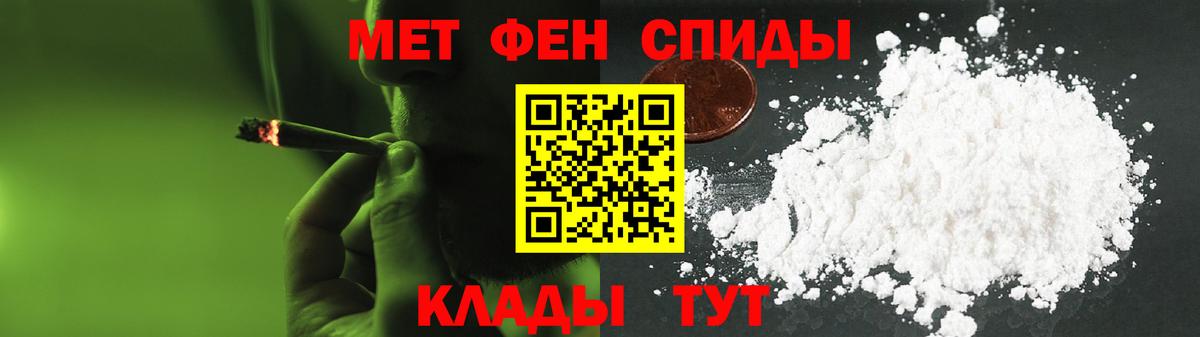 Амфетамин VHQ Белорецк