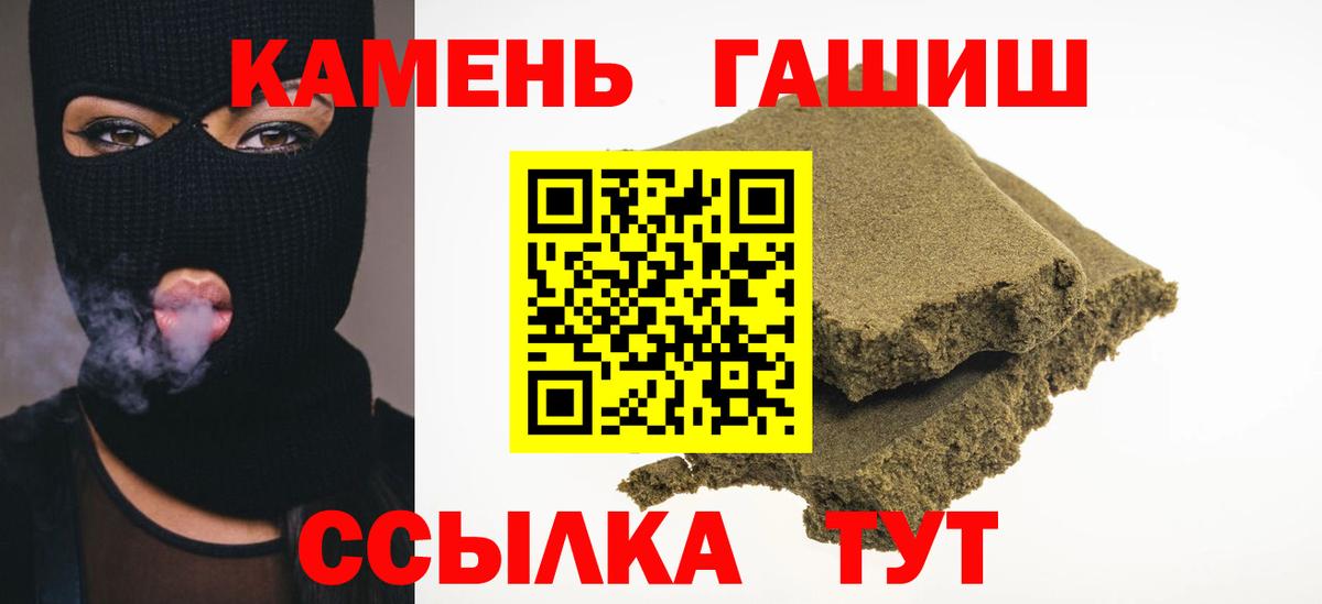 Гашиш Ice-O-Lator Белорецк