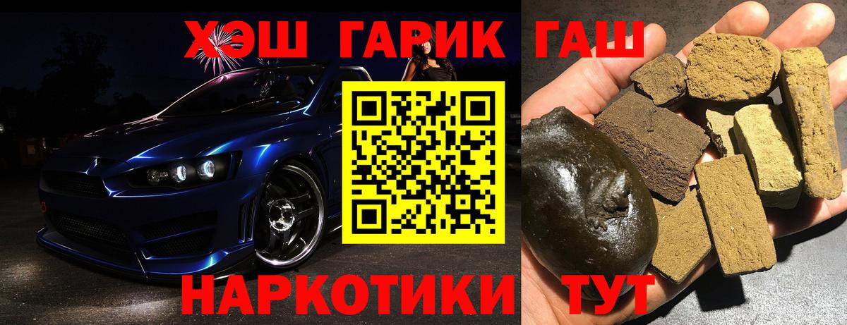 Каннабис  Кокаин  ГАШИШ  Белорецк  МЕФ  ЭКСТАЗИ  Меф кристаллы  Вход с VPN  Альфа ПВП СК кристаллы 