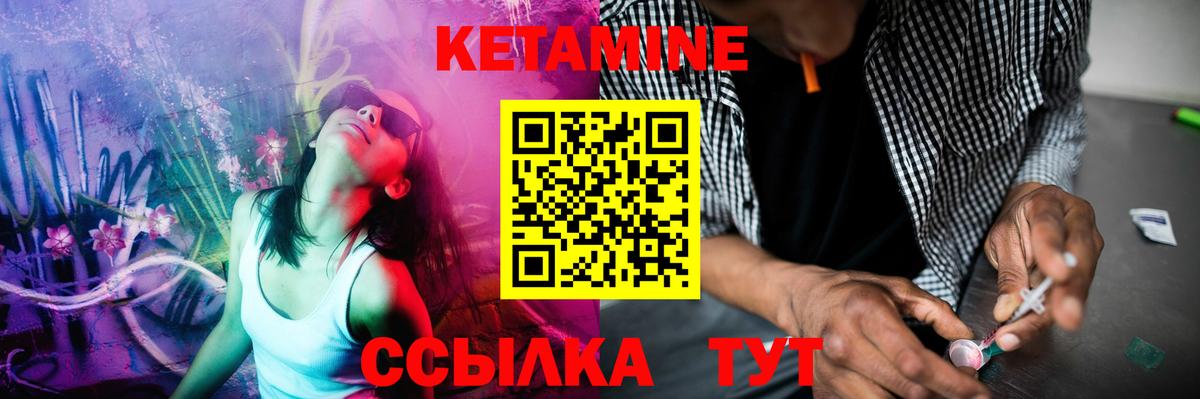 Белорецк  omg как войти  КЕТАМИН ketamine  Вход с VPN  КЕТАМИН VHQ 