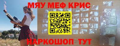 ALPHA-PVP Аргун