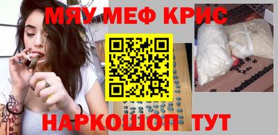 ALPHA-PVP Аргун