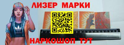 винт Апрелевка