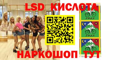винт Апрелевка