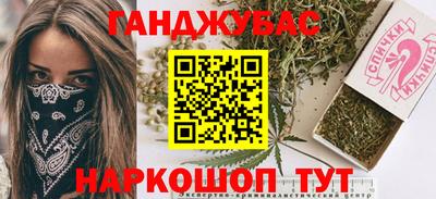 винт Апрелевка