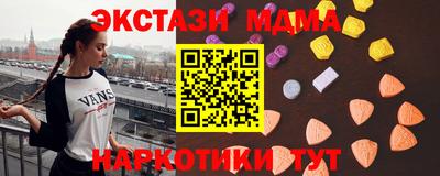 ALPHA-PVP Аргун