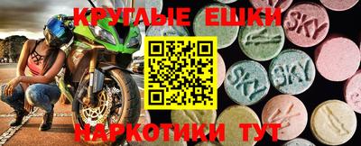 винт Апрелевка