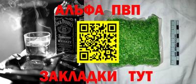 ALPHA-PVP Аргун