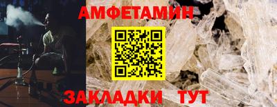 ECSTASY Апшеронск