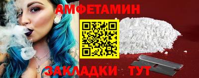 винт Апрелевка