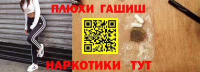 PSILOCYBIN Бугуруслан