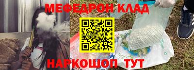 ALPHA-PVP Аргун