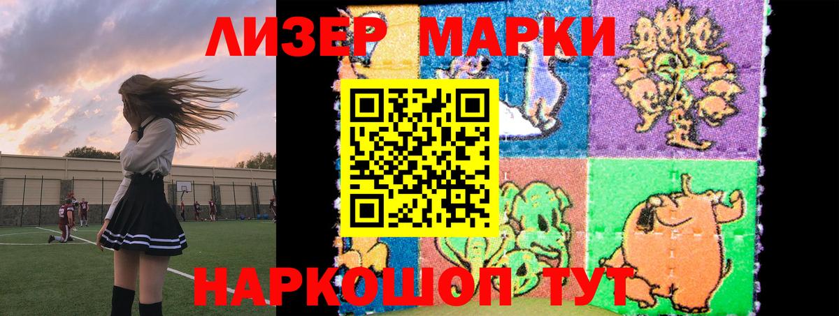 ЛСД экстази кислота  LSD-25 экстази ecstasy  Вход с VPN  Белорецк 