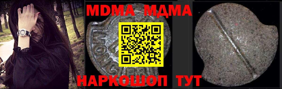 MDMA VHQ Белорецк