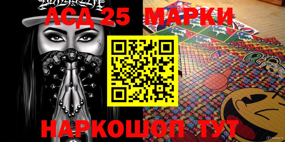 Наркотические марки 1,8мг  Наркотические марки 1,8мг  Вход с VPN  Марки NBOMe  Белорецк 
